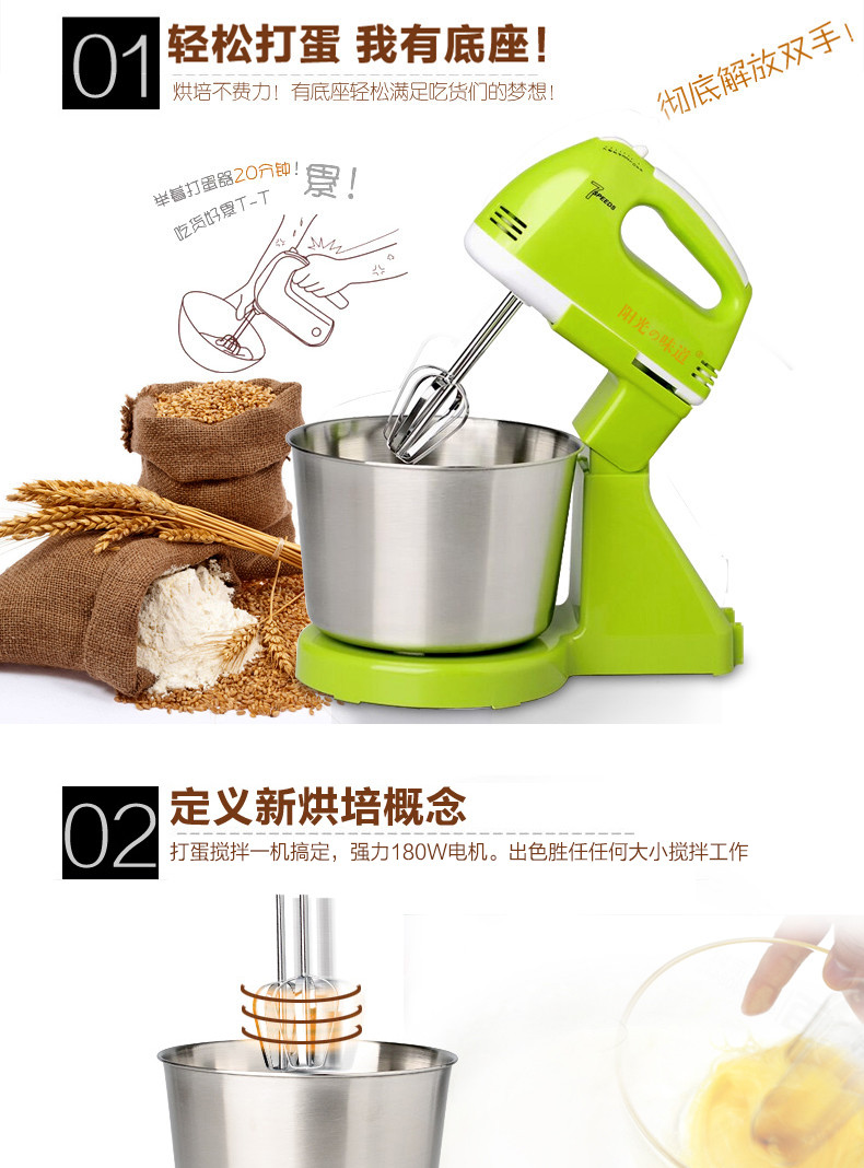Hương vị ánh sáng mặt trời SRQ-580 máy đánh trứng điện tại nhà máy đánh trứng cầm tay và máy làm phở kem - Máy trộn điện máy đánh trứng beow